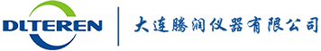大連騰潤(rùn)儀器有限公司